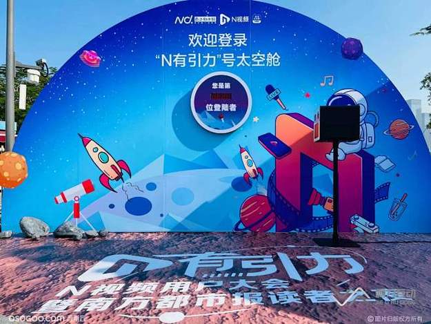 知名主播与榜一大哥线下见面,被拍共进晚餐举止亲密